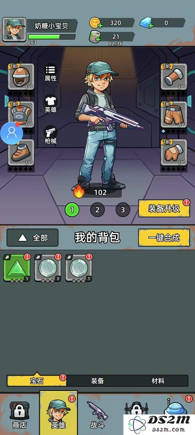 决战狙击战场新手攻略