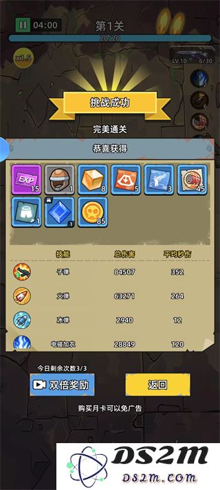 决战狙击战场新手攻略
