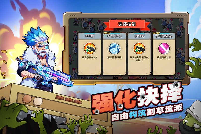 决战狙击战场官方正版 v1.0.17 安卓最新版 2