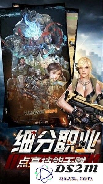 血色营救游戏下载
