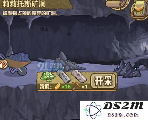 牧羊人之心矿洞攻略 矿洞开启方法探索技巧汇总[多图]图片3