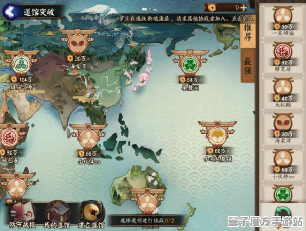 《阴阳师》副本速通攻略-近期热修V1.2-PlayStation 5-战术棋盘应对-资源采集最佳路线解析