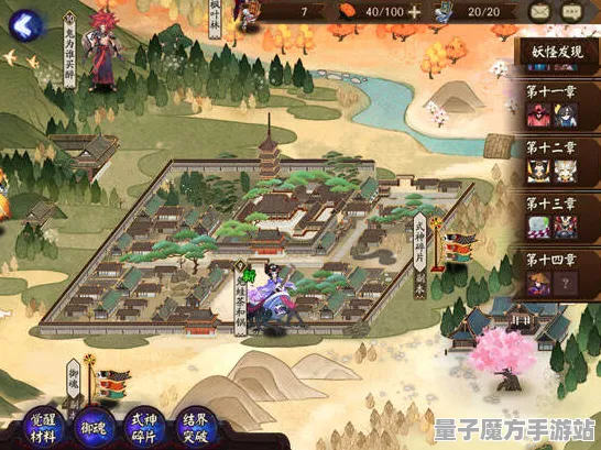 《阴阳师》副本速通-今日热修V1.2-PlayStation 5-策略战棋-资源采集路线