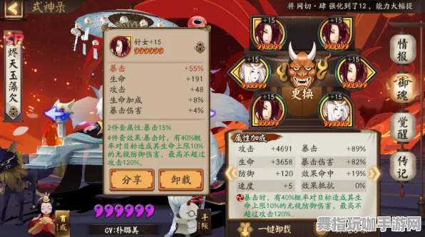 《阴阳师》坐骑获取教程-实时信息更新-每日优化修复-Linux专属版-支持跨平台联机功能