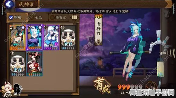 《阴阳师》坐骑获取-实时更新-每日热修-Linux专属-跨平台联机