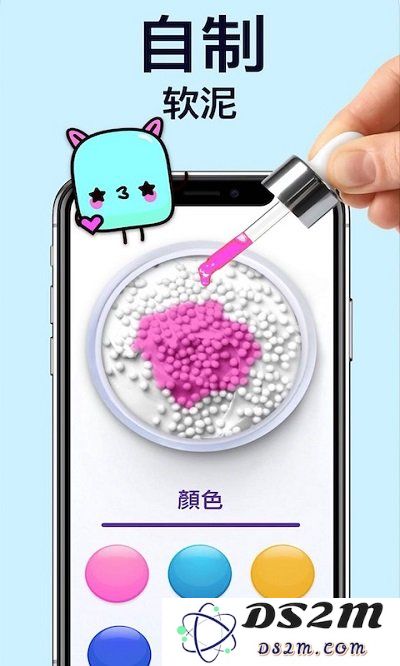 美食橡皮泥小厨师下载
