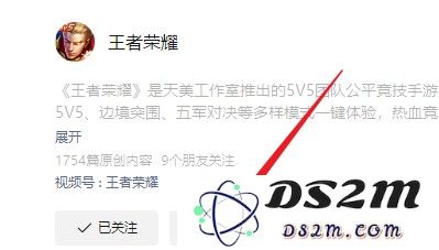 《王者荣耀》2月28日每日一题答案：惊心动魄的挑战与机遇