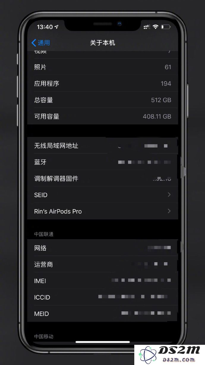 如何升级 AirPods Pro 的固件版本及查看当前固件版本的详细步骤