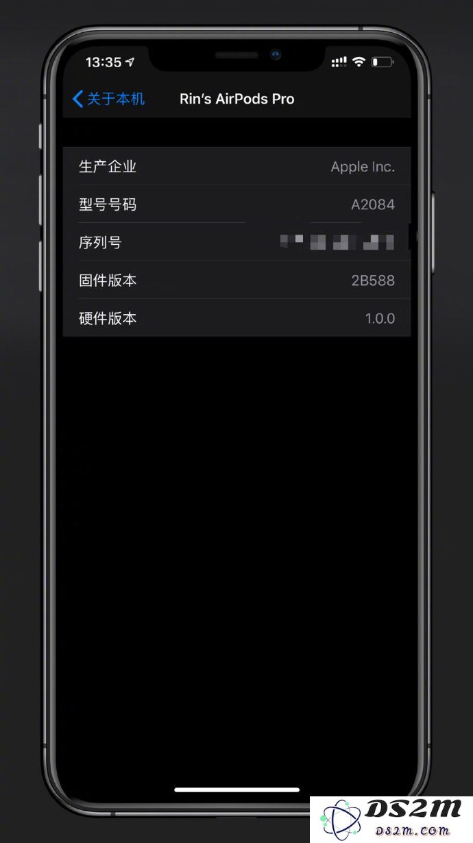 AirPods Pro 如何升级固件版本？如何查看当前固件版本？