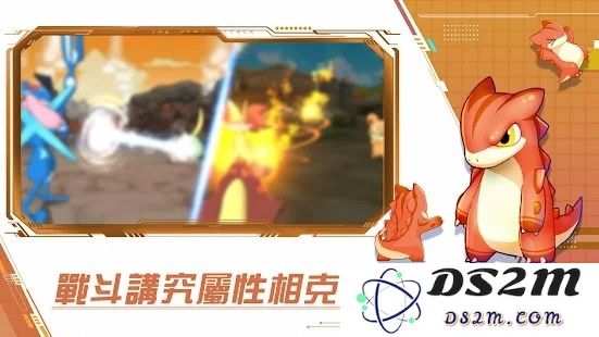 梦幻冒险新世代z手游下载