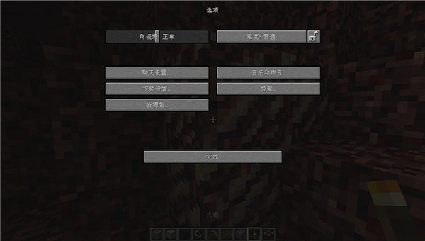 minecraft java启动器手机版 v3.3.1.1_rel_20210321 安卓中文版 2