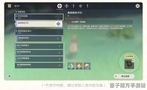 《原神》外设配置-2025年春季优化更新-阿里生态系统独享-动作冒险元素-99%剧情尚未解锁