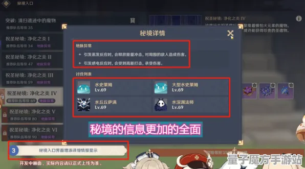 《原神》外设设置-2025春季最新优化-阿里生态专属-动作冒险-99%未解锁剧情
