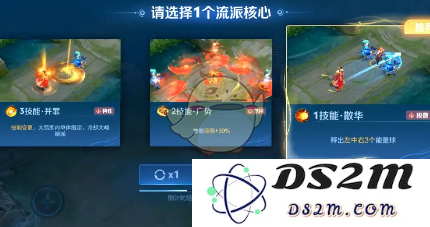 《王者荣耀》终极觉醒玩法介绍：激发英雄潜能的神奇之旅，带你勇闯峡谷