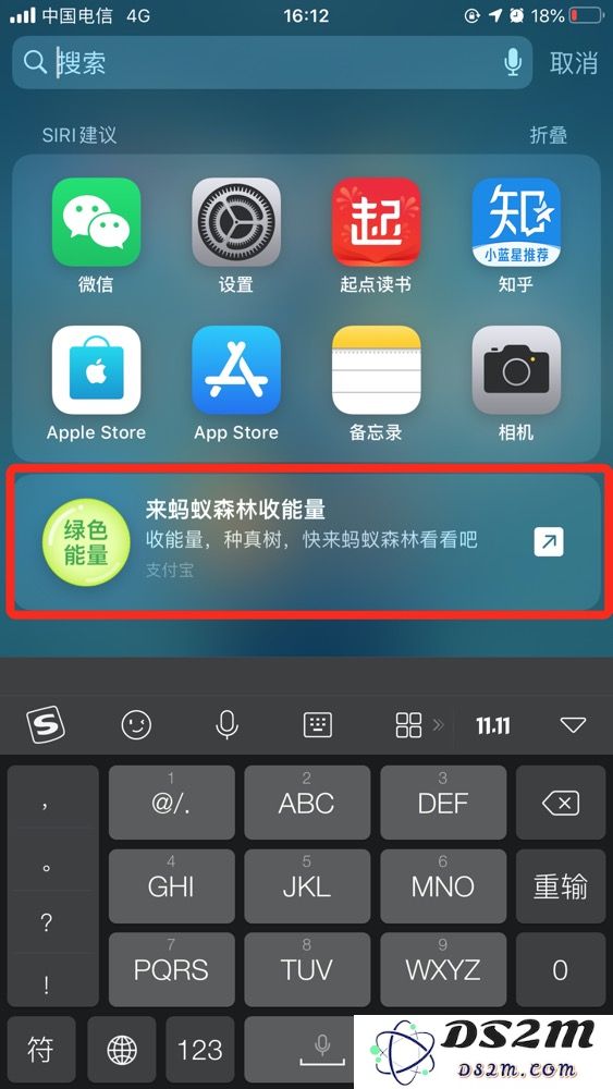 如何在iOS13中关闭下拉搜索“siri建议”下的广告功能，获取更清爽的搜索体验？