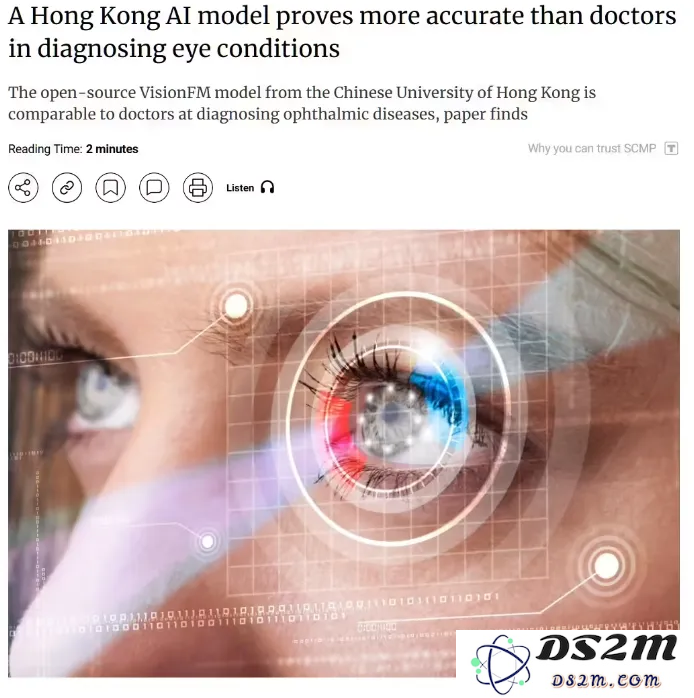 香港中文大学研发的全新基础AI模型在多种眼科疾病的诊断准确性上超越了专业人类医生的能力