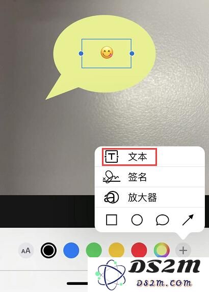 如何使用 iPhone “标记”功能为照片添加文字？