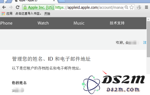 是否可以对Apple ID的个人资料进行修改和更新？