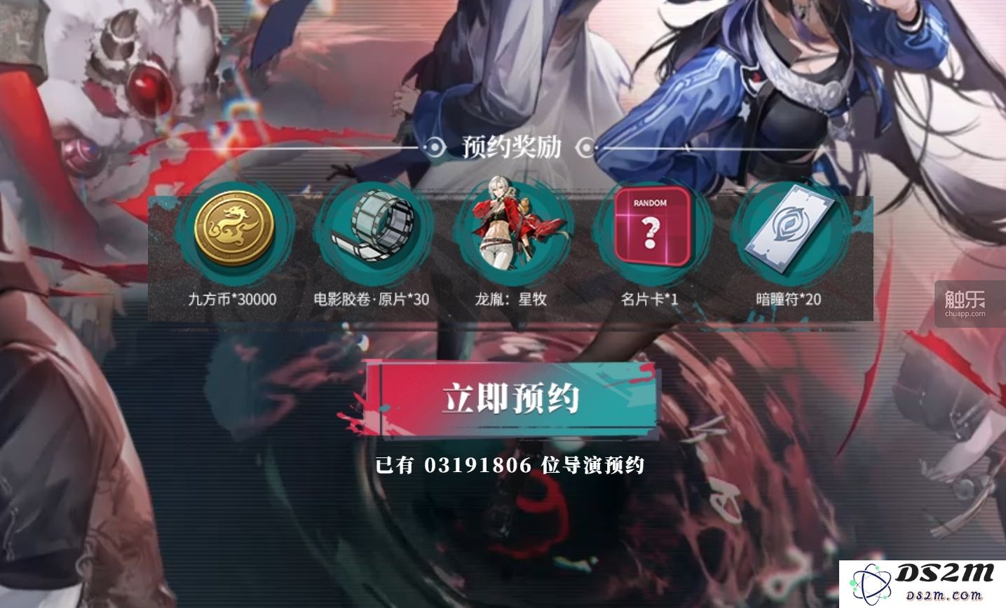《归龙潮》第二次测试：展现出优异骨相的未完全成品