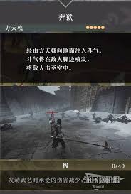 真三国无双起源肘捶的获取途径详细解析与技巧分享
