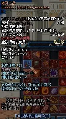 跨服竞技 精灵与黑暗森林 初始折扣 全面评测：精灵与黑暗森林 团队协作战略 精灵与黑暗森林：团队协作战略 版本更新详细介绍