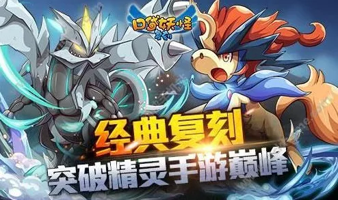 跨服竞技 精灵与黑暗森林 首发折扣 全面评测：精灵与黑暗森林 团队协作技巧 精灵与黑暗森林：团队协作技巧 版本更新详情