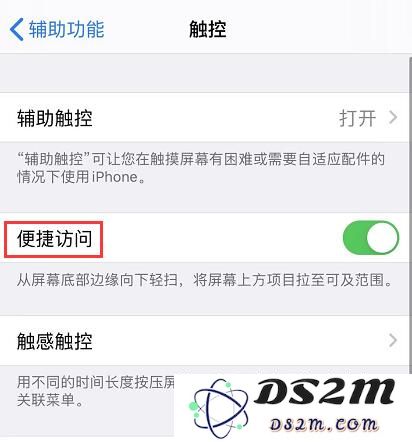 iPhone 11 有哪些好用的手势操作技巧？