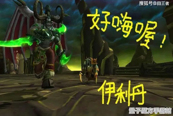 《魔兽世界》新手开荒-实时更新-每日热修-Vision Pro适配-卡牌对战