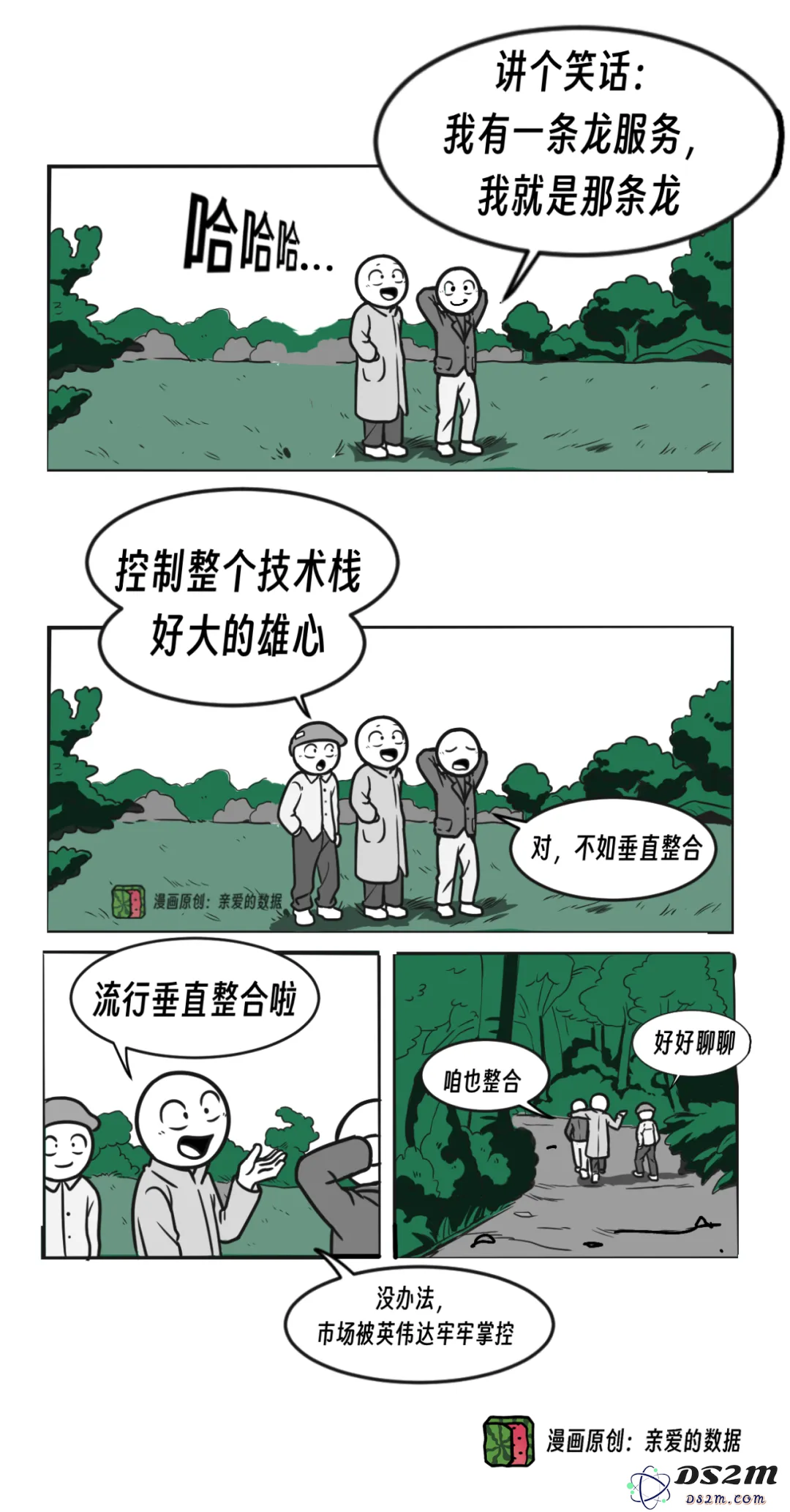 AI大模型全面布局：我是一站式服务，正是那条统领全局的巨龙