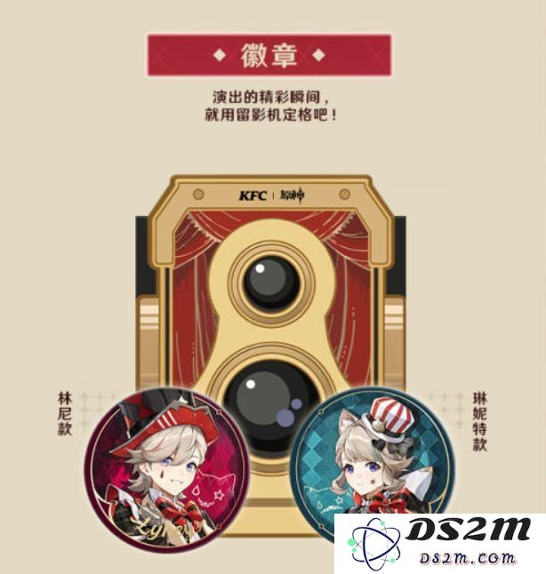 原神与KFC联名头像，探寻美食与游戏文化的奇妙结合