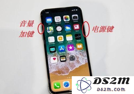 iPhone手机截图方法汇总