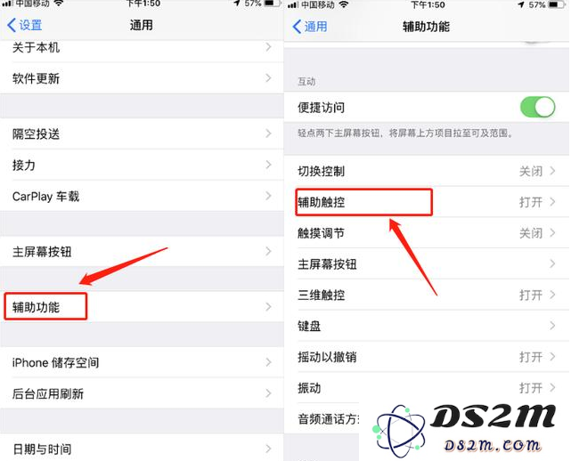 iPhone手机截图方法汇总