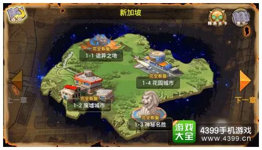 夏季特辑 大航海征途 玩家分享：真实体验大航海征途的实测分析与地图探险技巧
