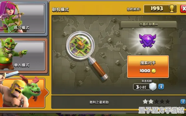 《部落冲突》宝石镶嵌-暑期不容错过-跨平台联机对战-畅玩音游新体验