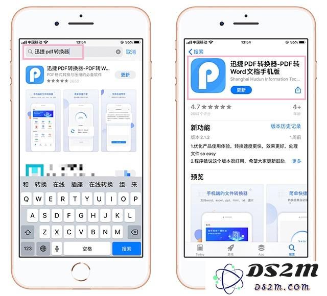 iPhone手机内存不够用？跟我走一波