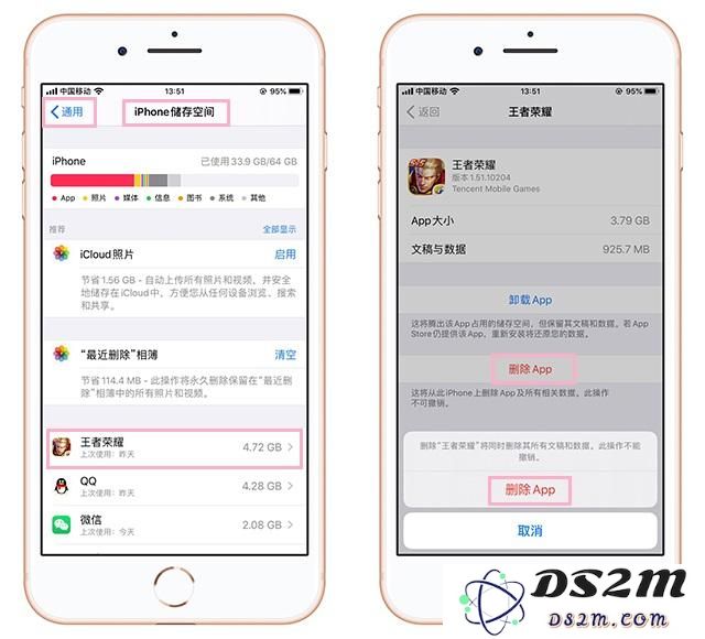 iPhone手机存储空间不足？快来看看这些简单方法来释放内存吧