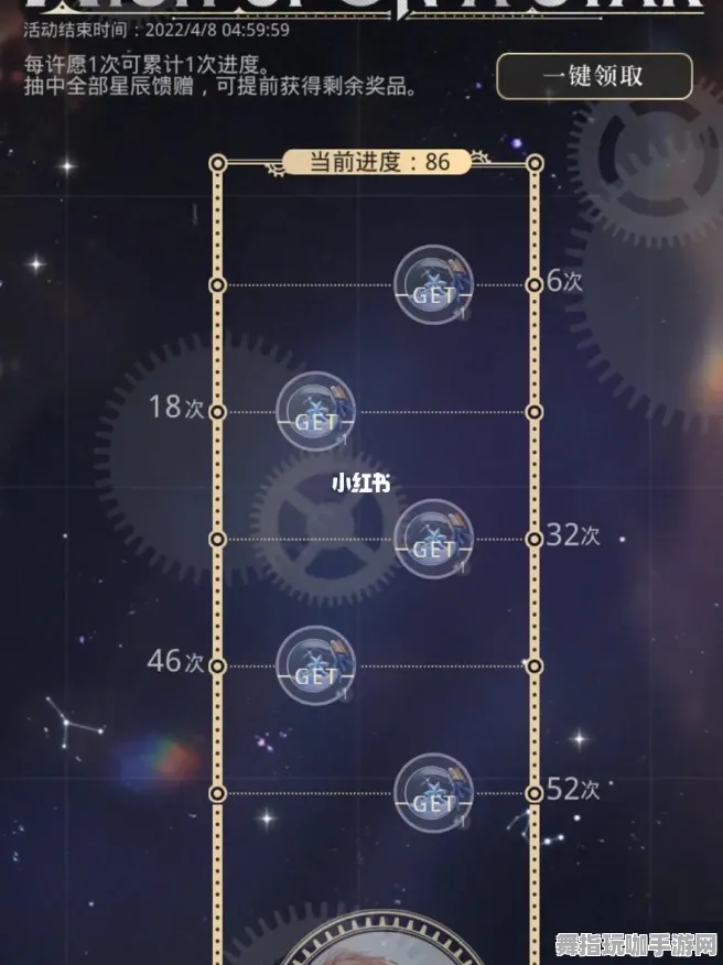 《光与夜之恋》天赋树解析-今日热修V1.2-抖音小游戏-塔防