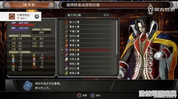 赤痕:夜之仪式 深度解析：玩家评价与游戏机制分析 赤痕:夜之仪式 探索地图与战斗策略