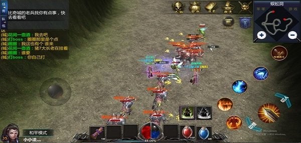 笨笨传说最新版 v1.1 安卓官方版 2