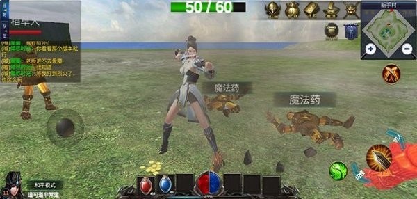 笨笨传说最新版 v1.1 安卓官方版 0