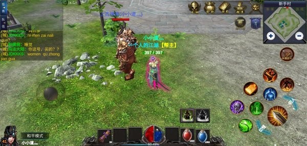 笨笨传说最新版 v1.1 安卓官方版 1