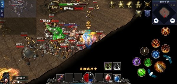笨笨传说最新版 v1.1 安卓官方版 3