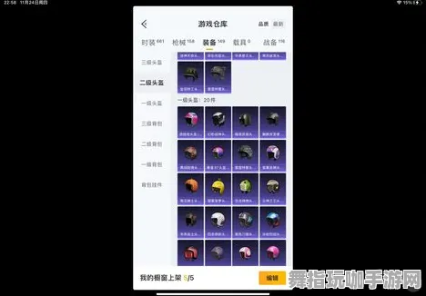 《和平精英》宠物培养-实时更新-每日热修-PlayStation 5-元宇宙沙盒