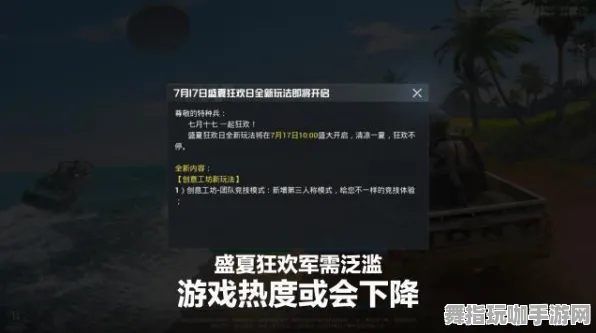 《和平精英》成就系统-今日热修V1.2-谷歌Stadia-解谜逃脱-速通技巧