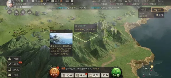 《三国志·战略版》钓鱼点位-端午特辑-Windows全息版-跨平台联机-全攻略