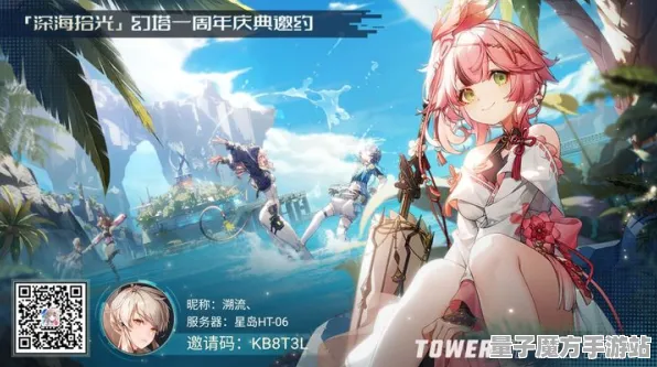 《幻塔》阵容搭配-2025春季最新优化-谷歌Stadia-跨平台联机
