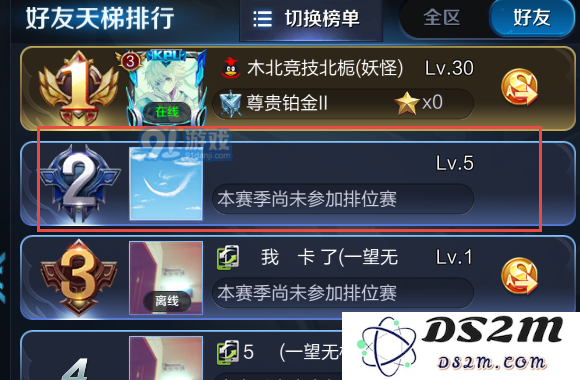 如何在王者荣耀中设置ios空白名字的详细教程和方法介绍