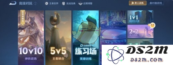 《王者荣耀》国色锦绣版本2v2双人对抗玩法攻略：新版本中你必须掌握的英雄组合与战略