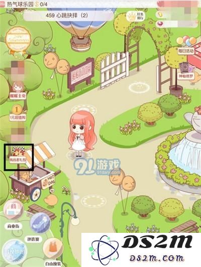 暖暖环游世界热气球乐园第458关心跳抉择(S评分)到底如何顺利通关？