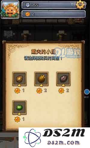 《不思议迷宫》太阳花试炼打法攻略